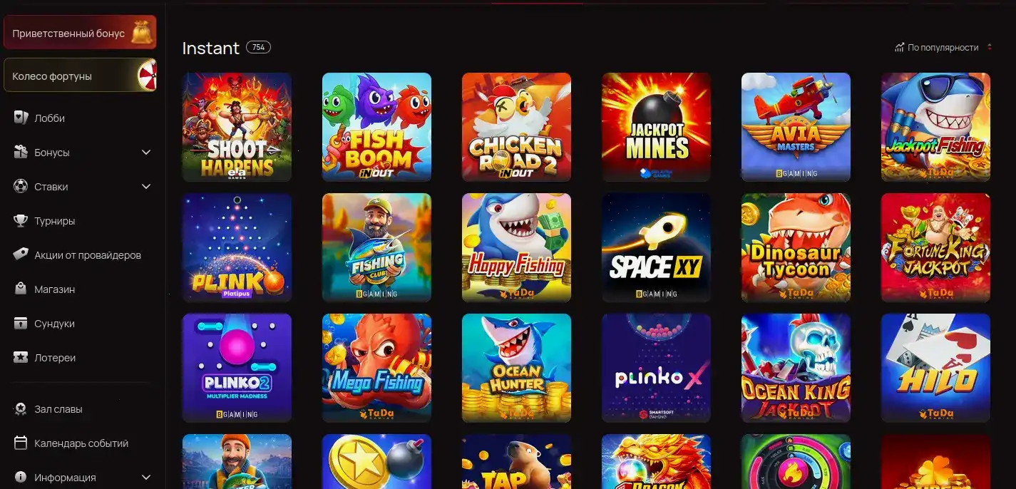 VIP зал лайв казино Va-Bank с живым дилером